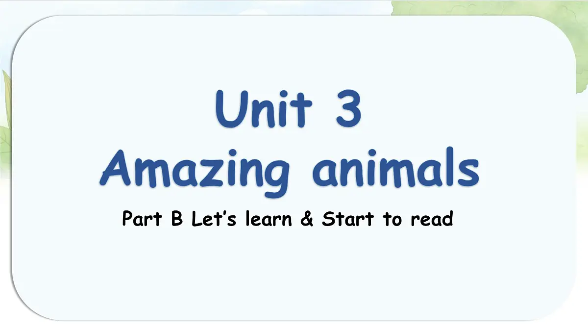 人教版PEP三年级上册英语《Unit 3 Amazing animals》Part B课件第1页