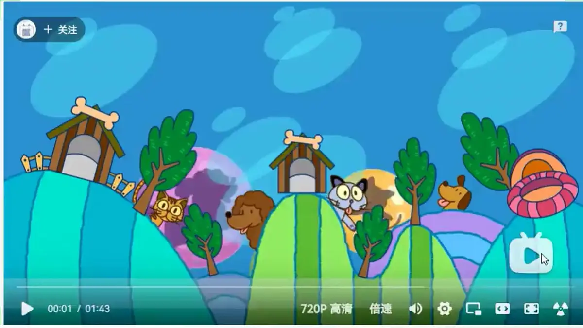 人教版PEP三年级上册英语《Unit 3 Amazing animals》Part A课件第1页