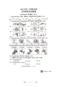 2024～2025学年浙江省金华市金东区五年级上期末英语试卷(含答案)