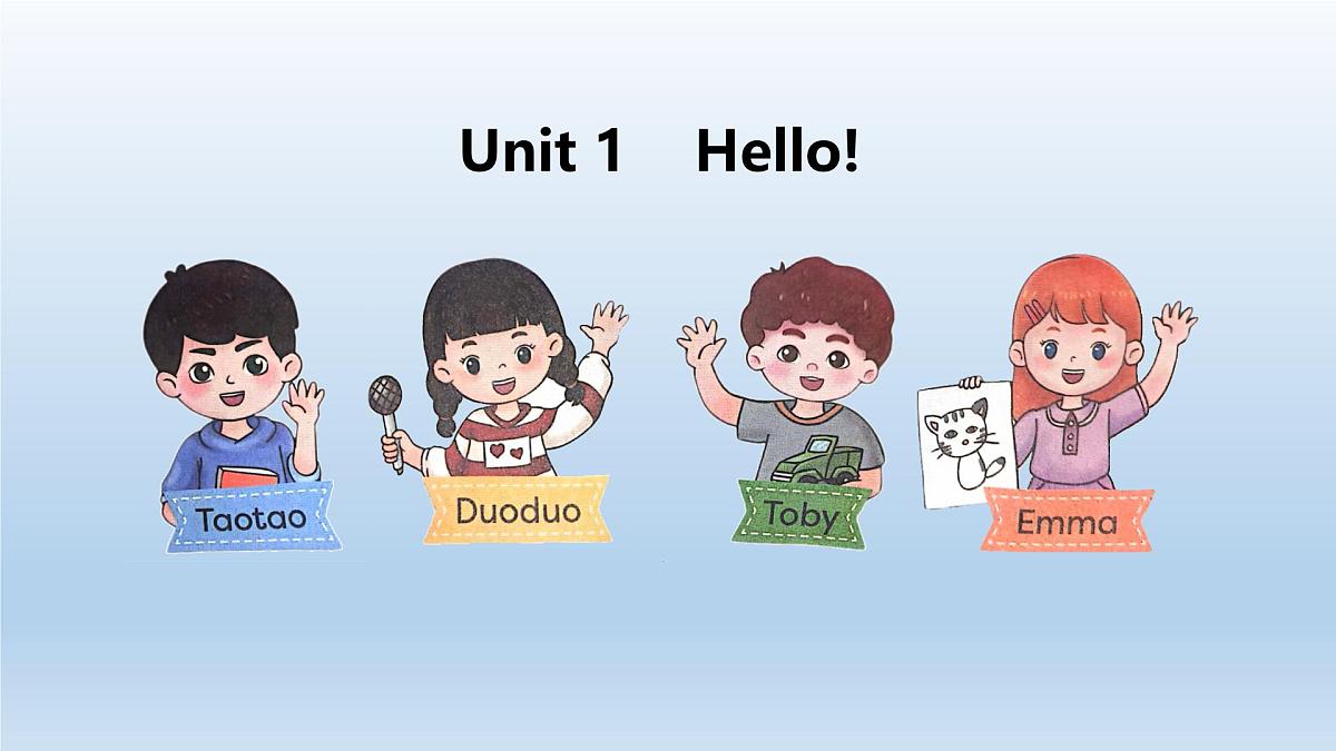 新交际英语(2024)小学英语一年级上册Unit 1 Hello! 课件第1页