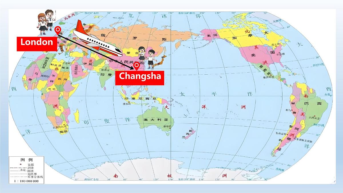 新交际英语(2024)小学英语一年级上册Unit 1 Hello! 课件第2页