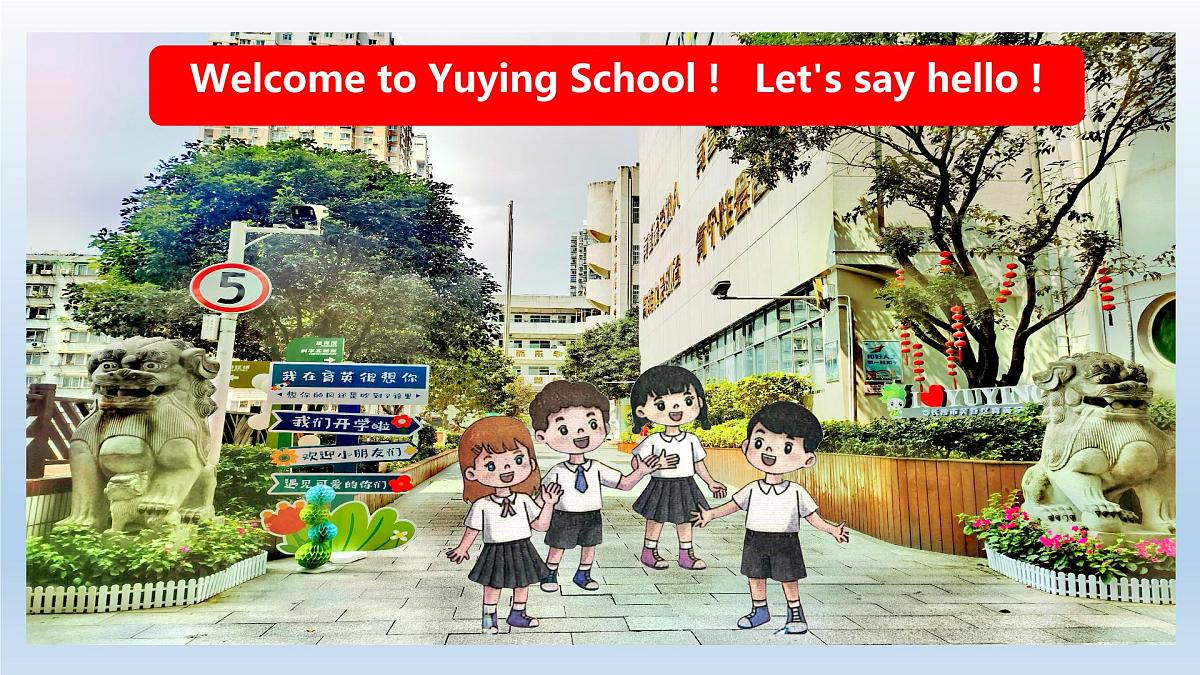 新交际英语(2024)小学英语一年级上册Unit 1 Hello! 课件第3页