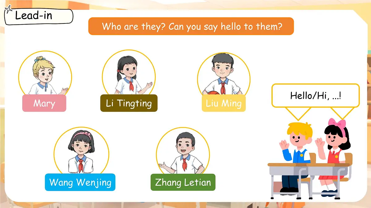 新交际英语(2024)小学英语一年级上册Unit 1 Hello 单元复习 课件第2页