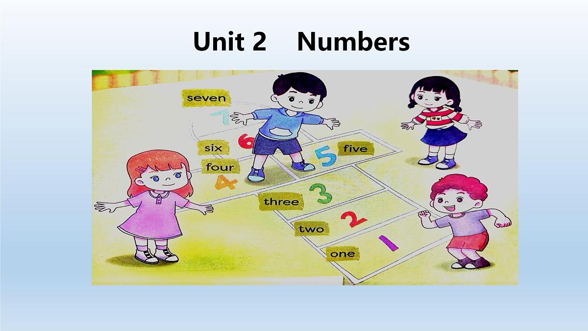 新交际英语(2024)小学英语一年级上册Unit 2 Numbers 课件第1课时第1页