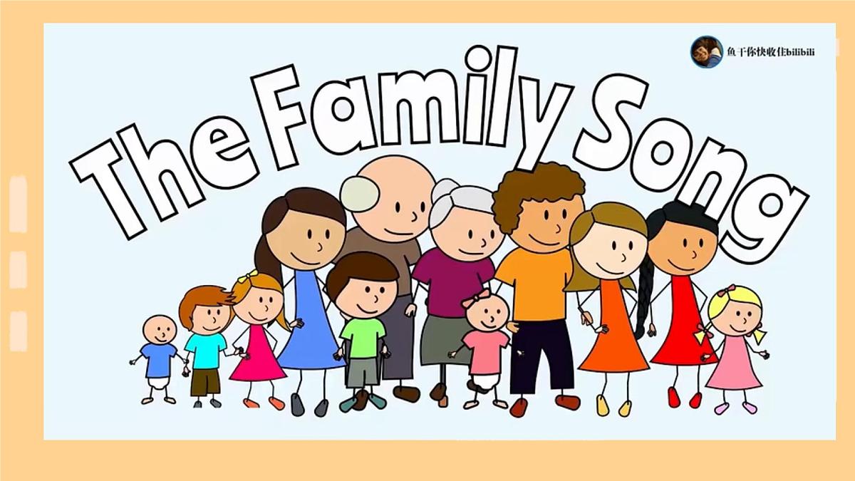 新交际英语(2024)小学英语一年级上册Unit 3 Family课件第2页