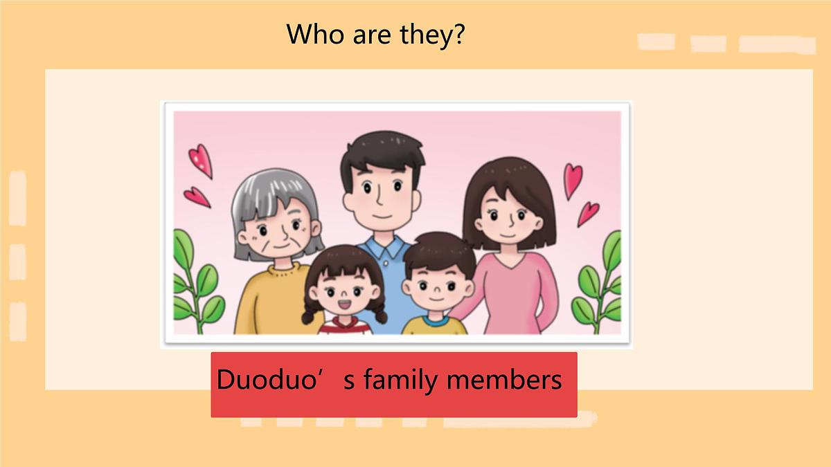 新交际英语(2024)小学英语一年级上册Unit 3 Family课件第4页