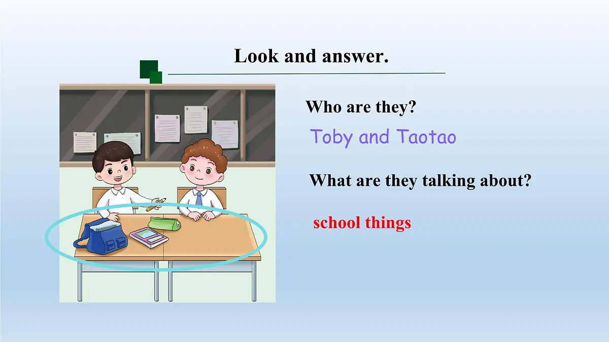新交际英语(2024)小学英语一年级上册Unit 5 School things课件第2页