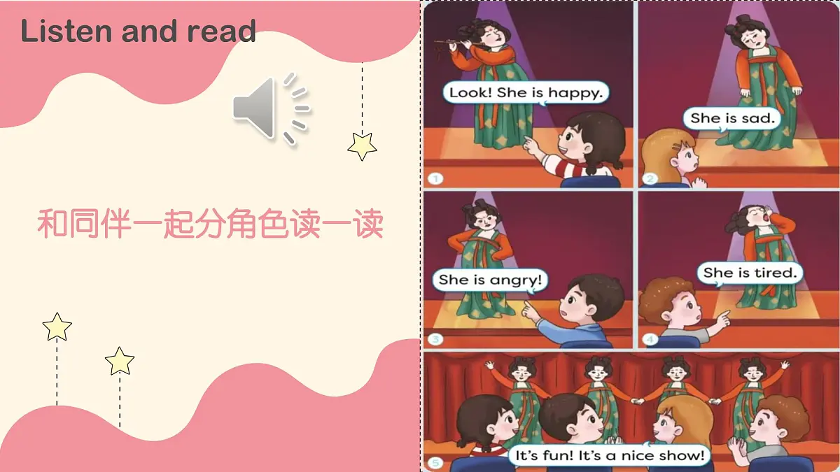 Unit1 Feelings第7页