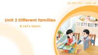 小学英语人教版PEP(2024)三年级上册(2024)Unit 2 Different families Part B教学演示ppt课件