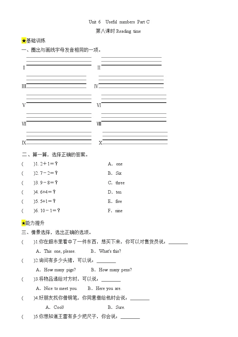 【任务型备课】人教版英语三上-Unit6 Part C Reading time(习题)第1页