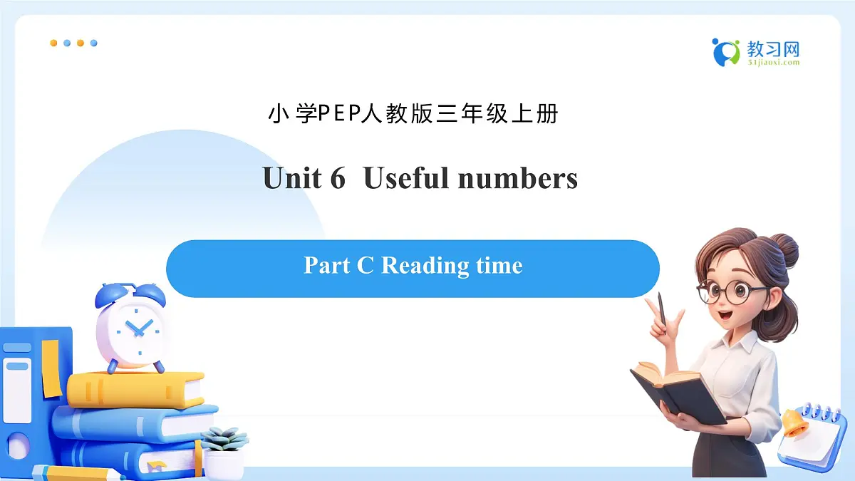 【任务型备课】人教版英语三上-Unit6 Part C Reading time(课件)第1页