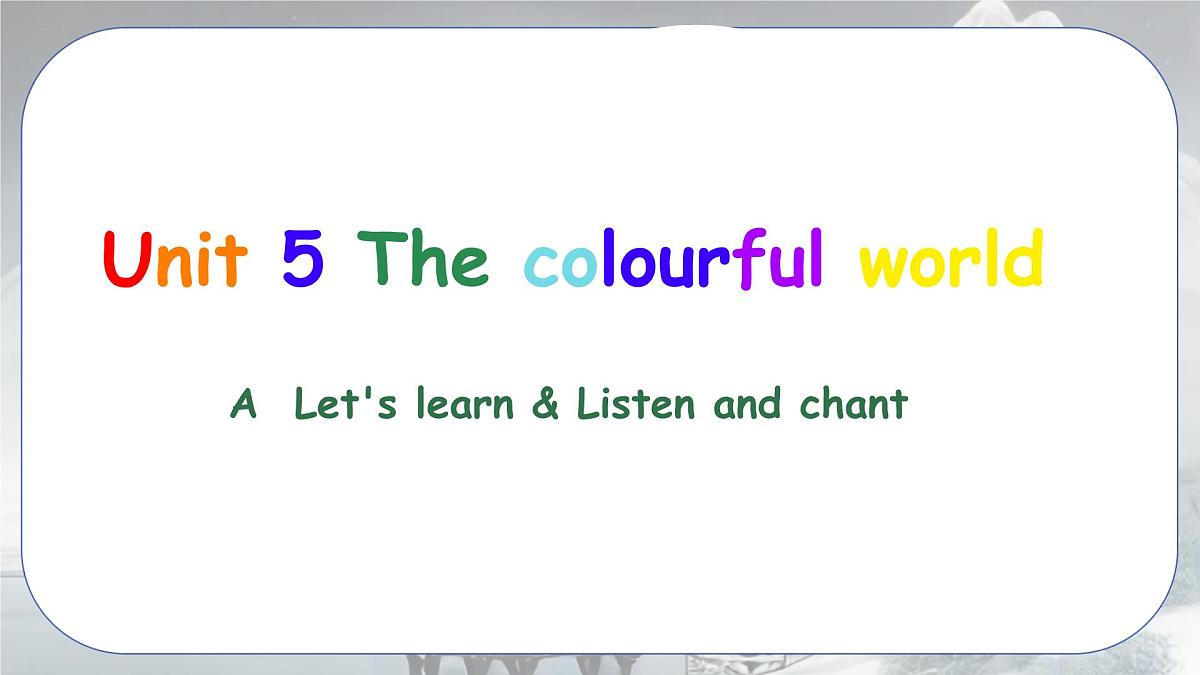 人教版PEP三年级上册英语《Unit 5 The colourful world Part A》课件第1页