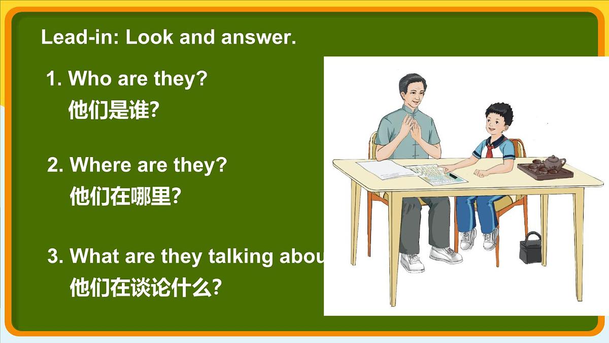 重大版(2024)小学英语四年级上册Unit 2 Our Classroom :Lesson 2 课件第3页