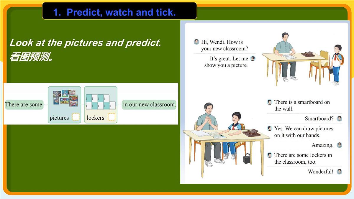 重大版(2024)小学英语四年级上册Unit 2 Our Classroom :Lesson 2 课件第4页