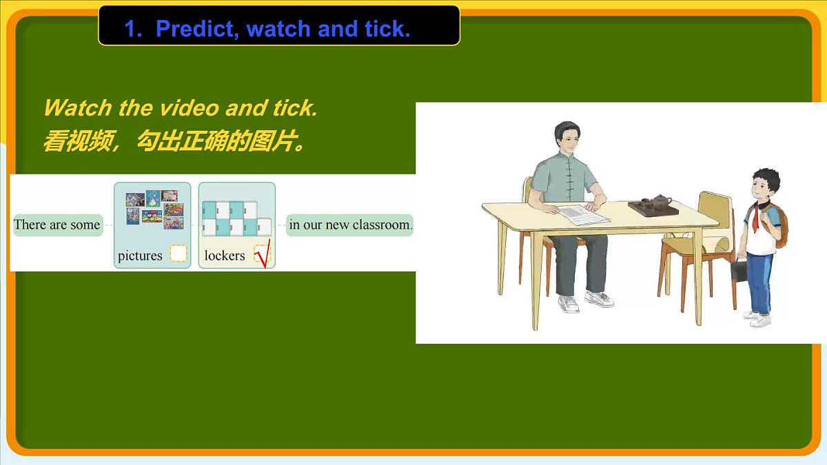 重大版(2024)小学英语四年级上册Unit 2 Our Classroom :Lesson 2 课件第5页