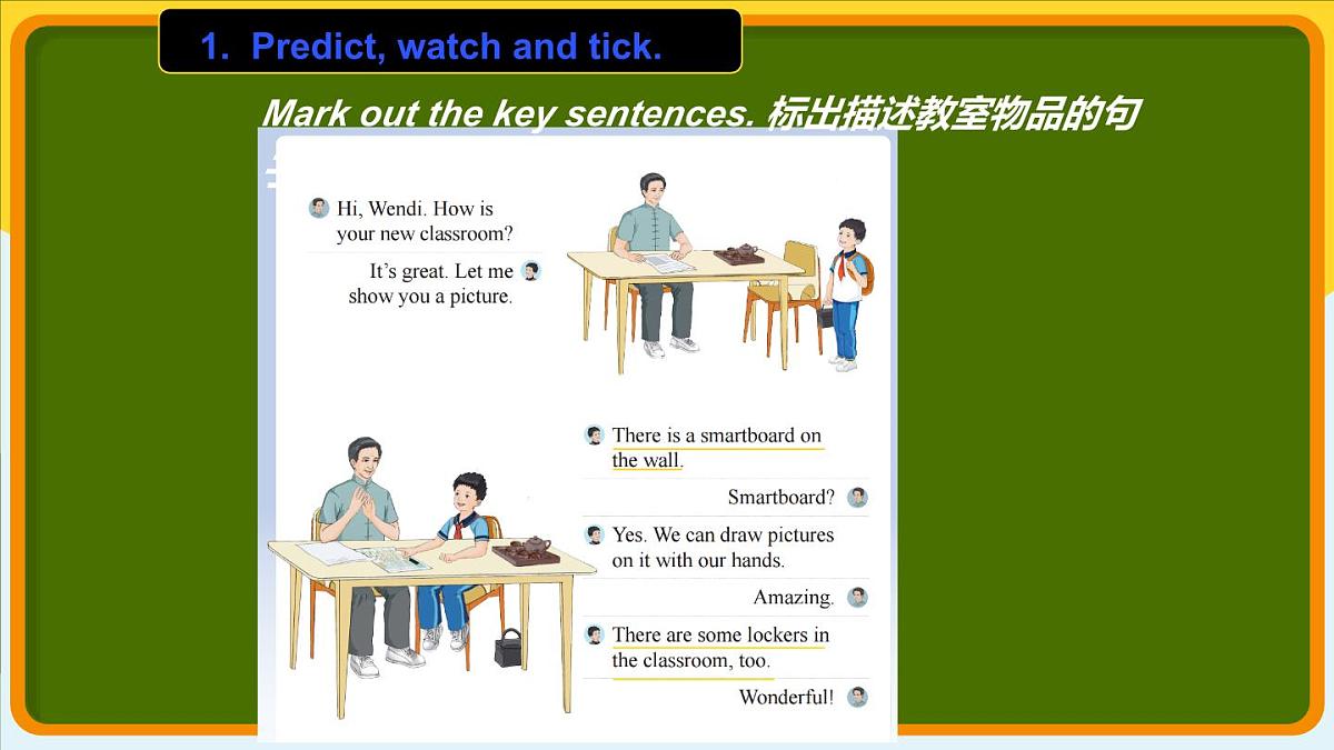 重大版(2024)小学英语四年级上册Unit 2 Our Classroom :Lesson 2 课件第6页