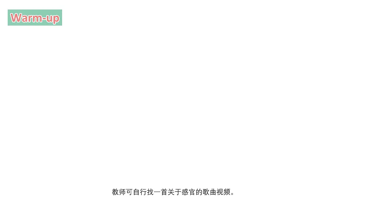 Unit 9 Rhyme time第3页