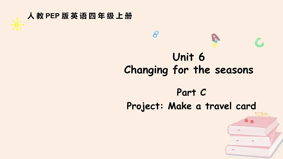 人教版4上Unit6 C第1页