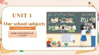 小学英语译林版（三起）（2024）四年级上册（2024）Unit 1 Our school subjects教学ppt课件