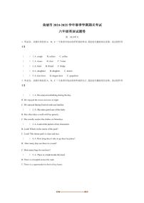 2024～2025学年云南省曲靖市六年级下册期末测试英语试卷(含答案)