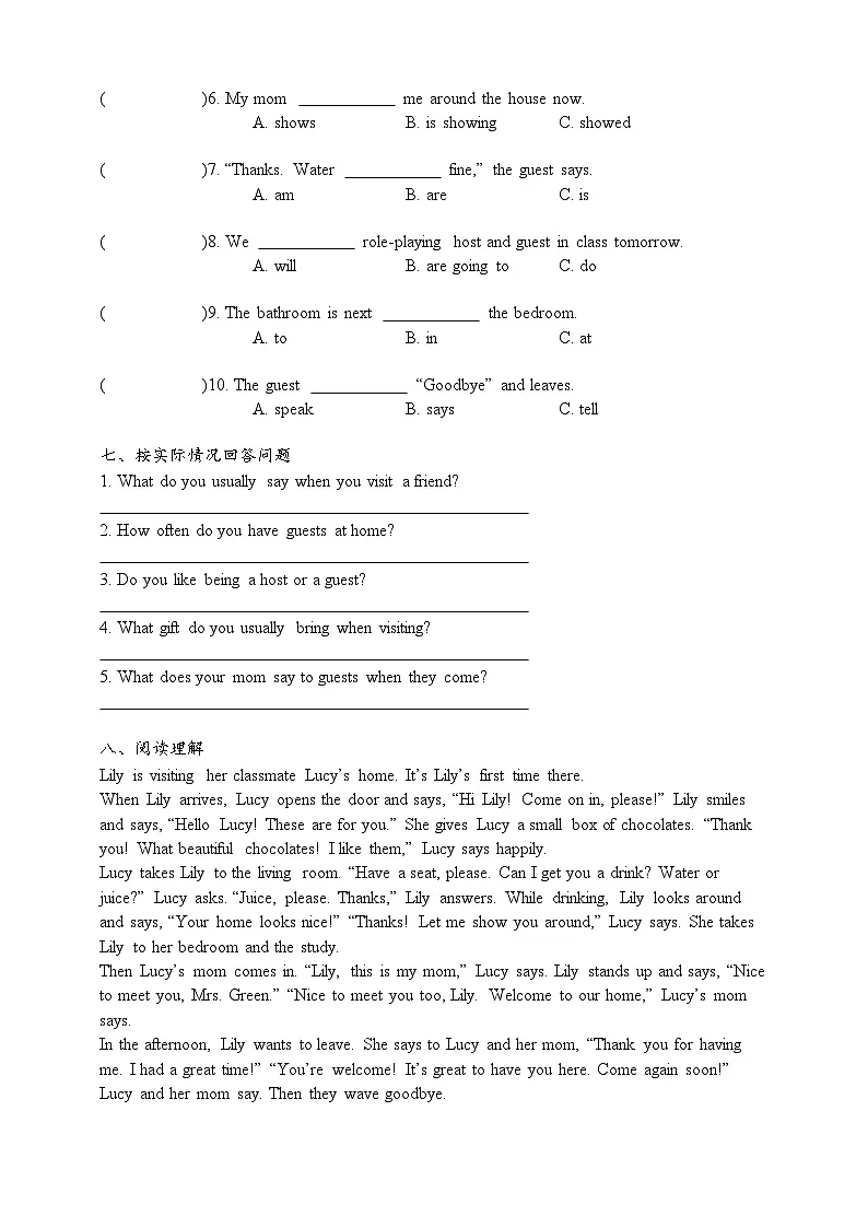 教科版小学英语四年级上册 Unit 1 Come on In 练习题B篇(含答案)第3页