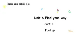 Unit 6 Find your way Part 3（課件  含音視頻）2025-2026學(xué)年外研版四年級英語上冊
