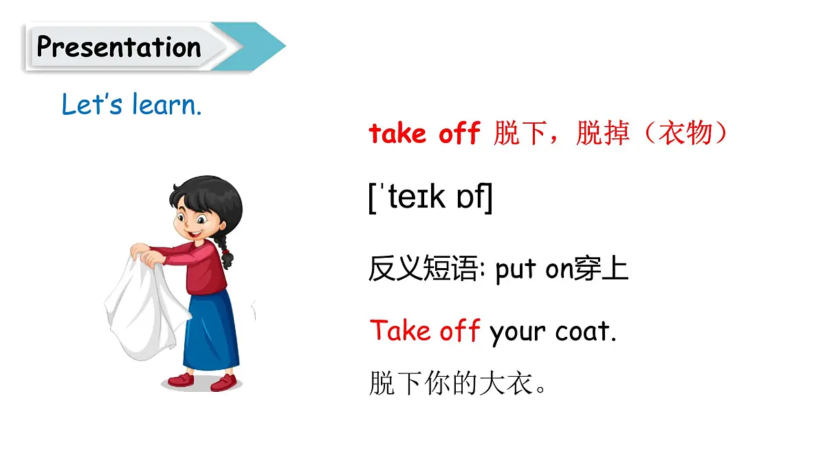 外研版4上Act it out第4页