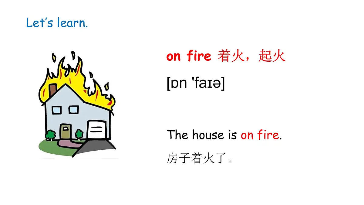 外研版4上Act it out第7页