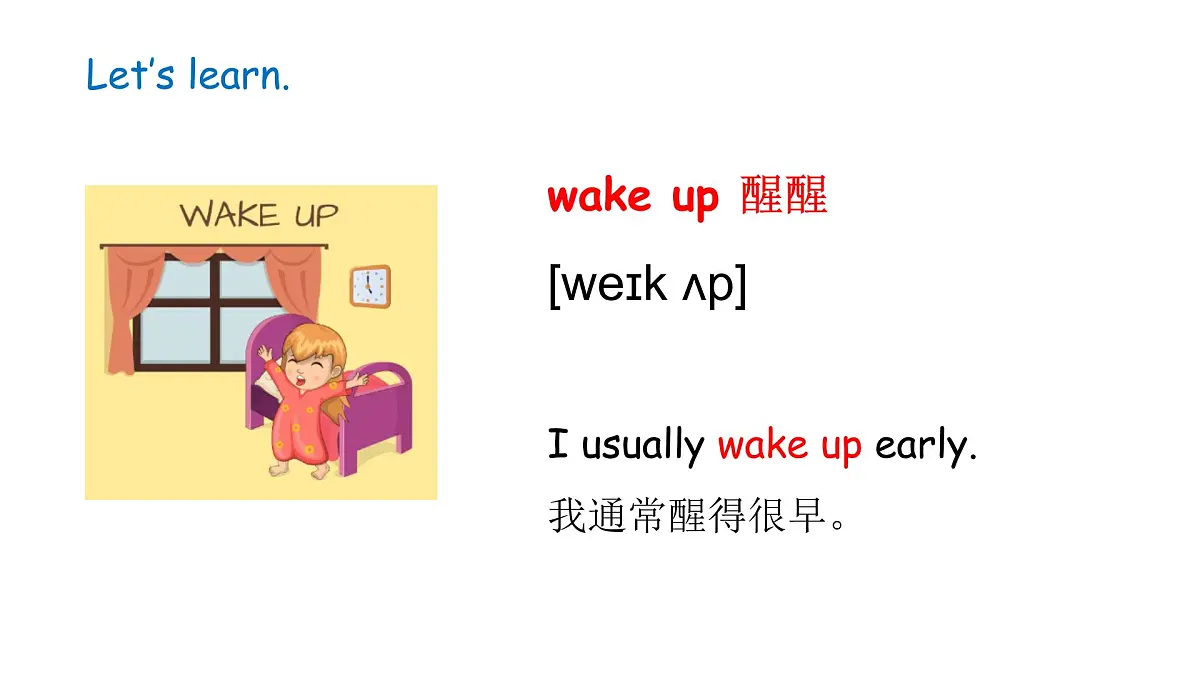 外研版4上Act it out第8页