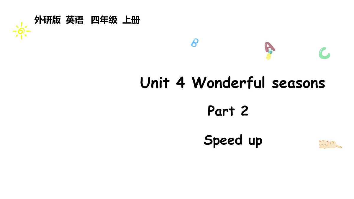 外研版4上Unit 4 Part 2第1页