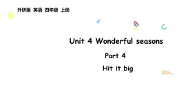 Unit 4 Wonderful seasons Part 4（課件  含音視頻）2025-2026學(xué)年外研版四年級英語上冊