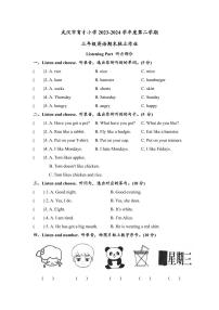小学英语外研版join in（2024）三年级上册（2024）Welcome unit Let's begin!优秀课后测评