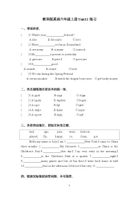 教科版六年级上册英语Unit11练习训练（含答案）