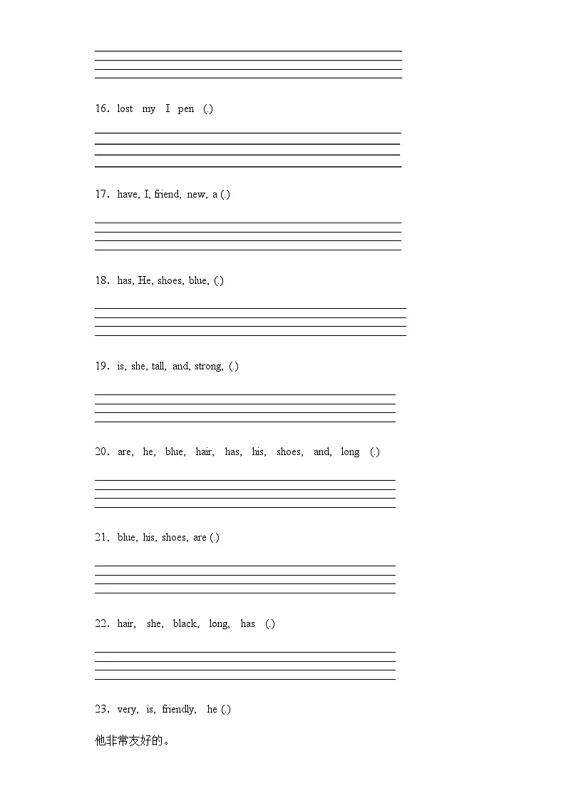 2023-2024学年四年级英语上册期中专项复习——句子练习(含答案)第3页