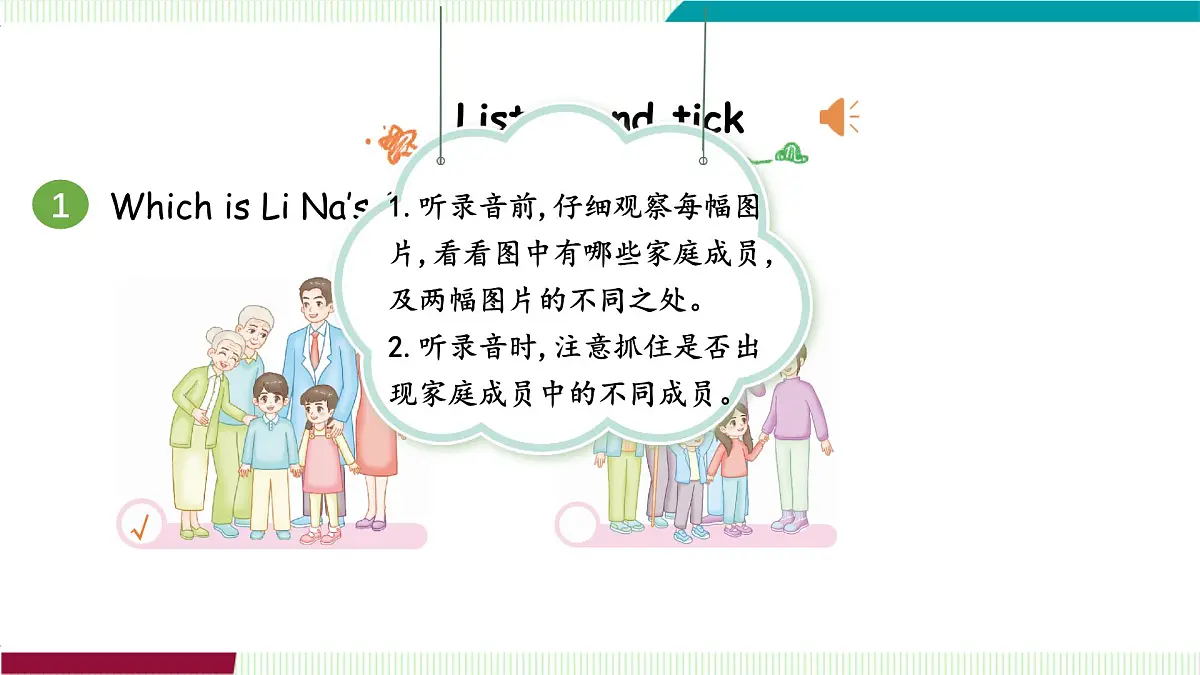 Unit 2 Part C第5页