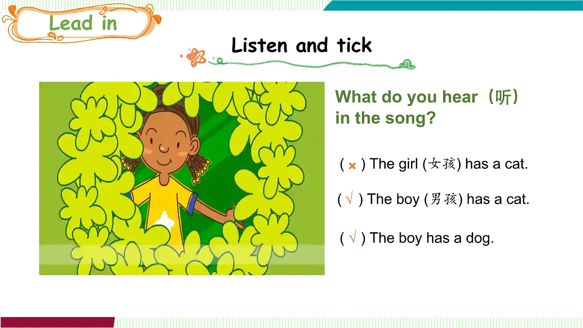 Unit 3 Part A(1)Let's talk~Do a survey第2页