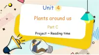 英语三年级上册(2024)Unit 5 The colourful world Part C多媒体教学ppt课件