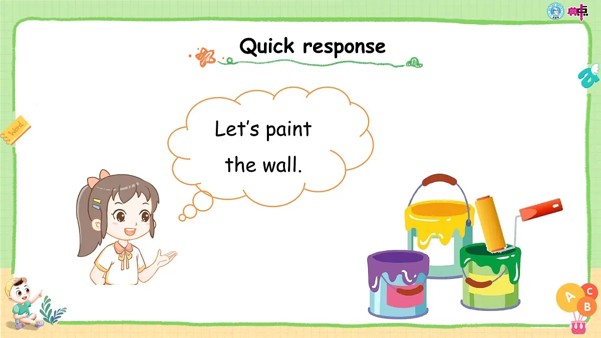 Unit 5 Part B(1)Let’s talk ~ Colour and say第3页