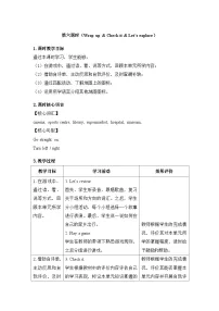 小学英语Unit 6 Find your way表格教学设计