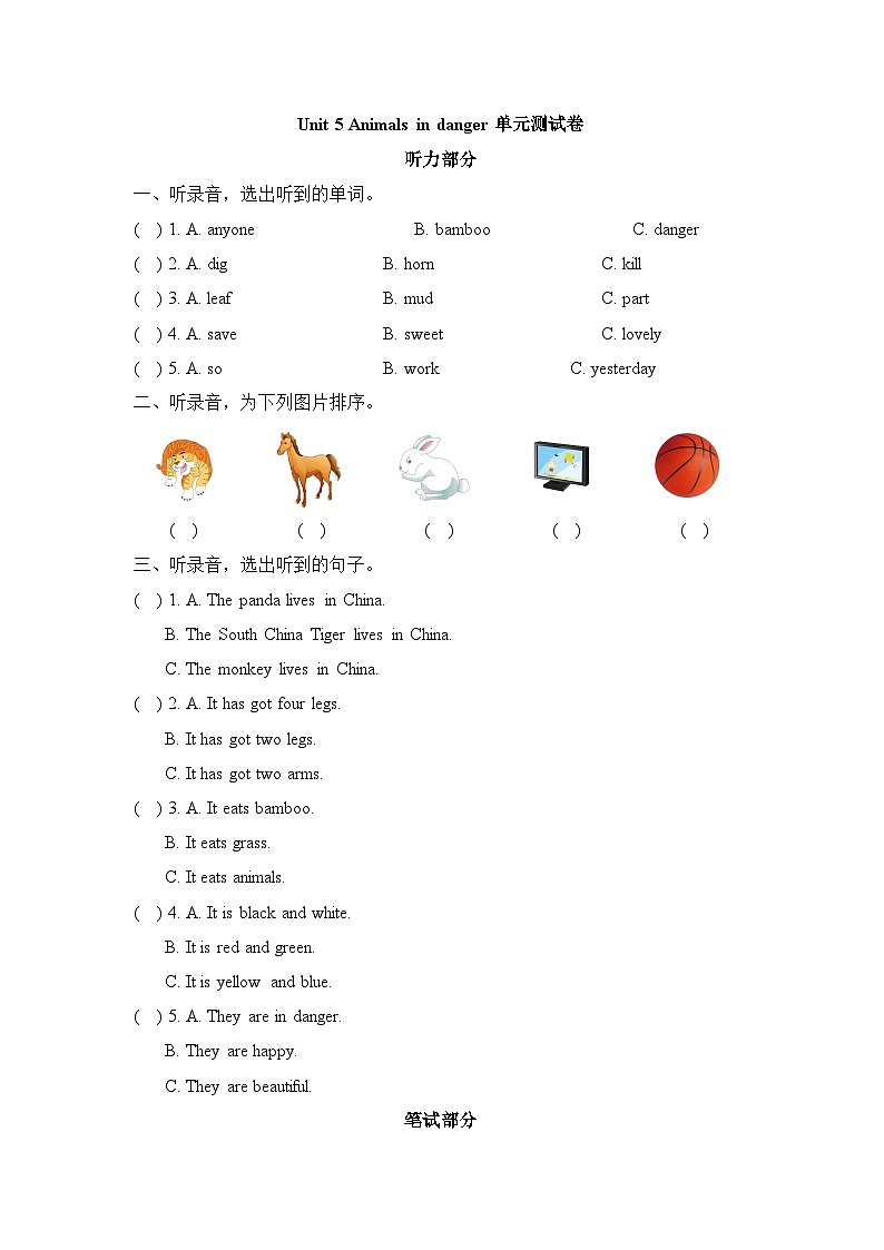 Unit 5 Animals in danger 单元测试卷第1页