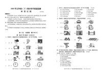 四川省眉山市仁寿县2024-2025学年五年级下学期6月期末英语试题