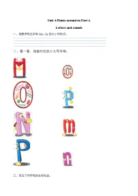人教版PEP（2024）三年级上册（2024）Unit 4 Plants around us Part A练习
