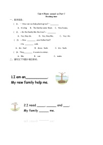 人教版PEP（2024）三年级上册（2024）Unit 4 Plants around us Part C同步测试题