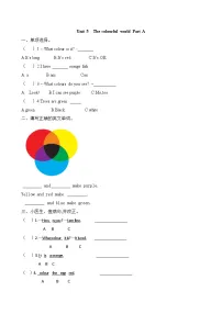 小学英语Unit 5 The colourful world Part A练习