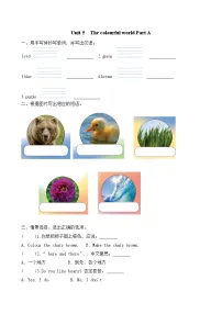 小学英语人教版PEP（2024）三年级上册（2024）Unit 5 The colourful world Part A当堂达标检测题