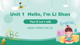 【教學(xué)評(píng)一體化】陜旅版三上英語  Unit 1 Hello, I'm Li Shan Lesson 3 Part B Let's talk 課件+教學(xué)設(shè)計(jì)+素材