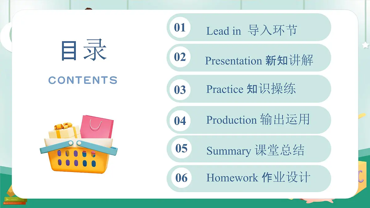 陕旅版 三上 Unit 1 Lesson 3 Part B Let’s talk 课件第2页
