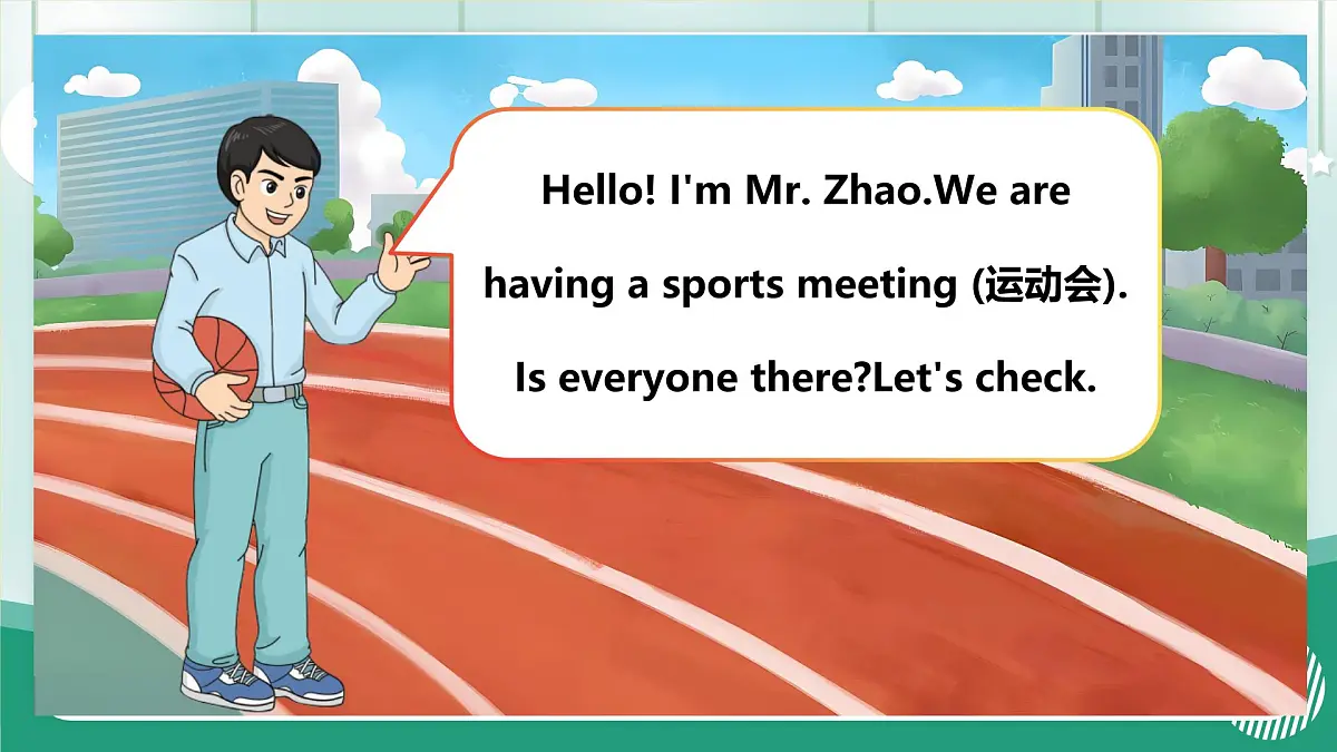 陕旅版 三上 Unit 1 Lesson 3 Part B Let’s talk 课件第8页