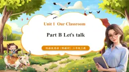 【新教材新課標(biāo)】陜旅版英語三年級(jí)上冊(cè)Unit 1 Hello I'm Li Shan Lesson 3 Part B Let's talk 教學(xué)課件+教學(xué)設(shè)計(jì)+同步練習(xí)（含答案）