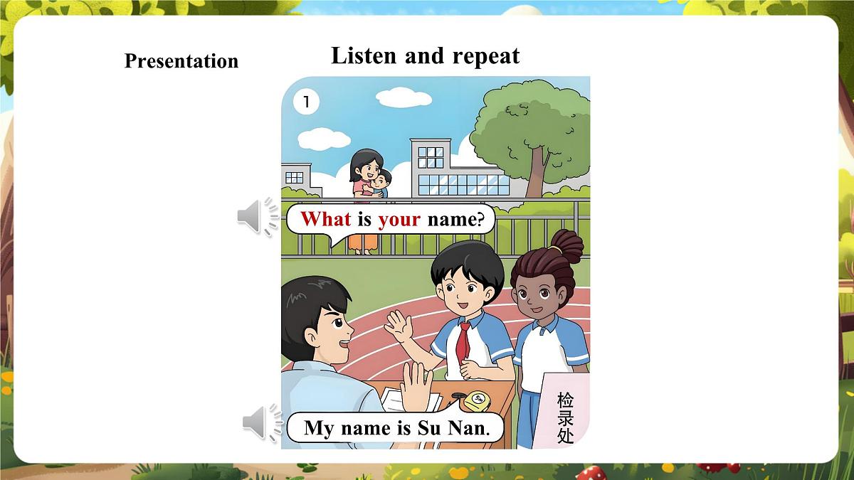 陕旅版 三上 Unit 1 Lesson 3 Part B Let’s talk 课件第8页